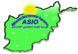 ASIO Logo